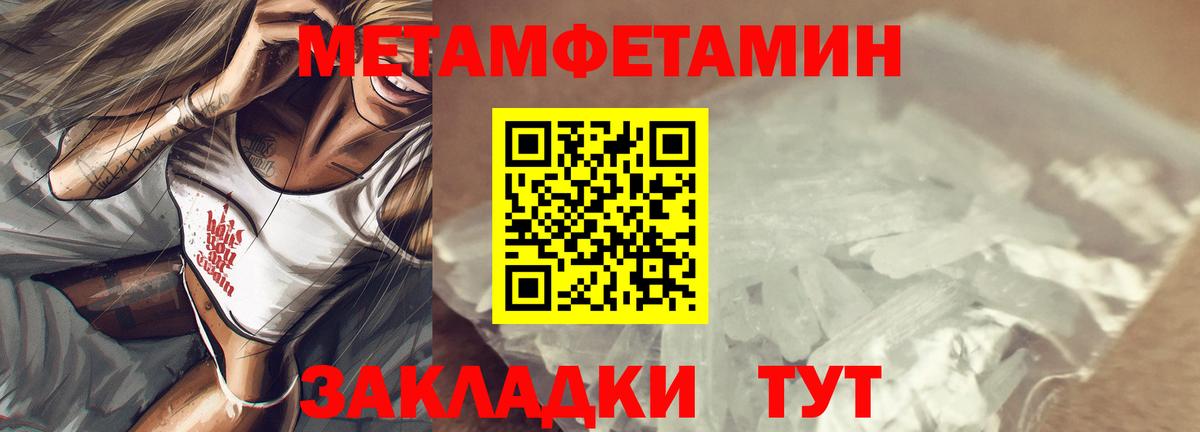 Амфетамин  Вход с VPN  Смоленск  Amphetamine Premium  АМФЕТАМИН 