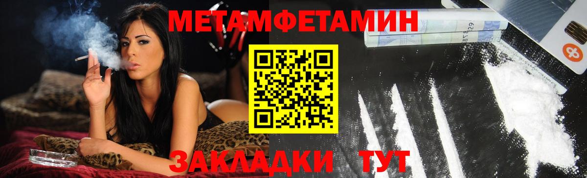 Amphetamine 97% Смоленск