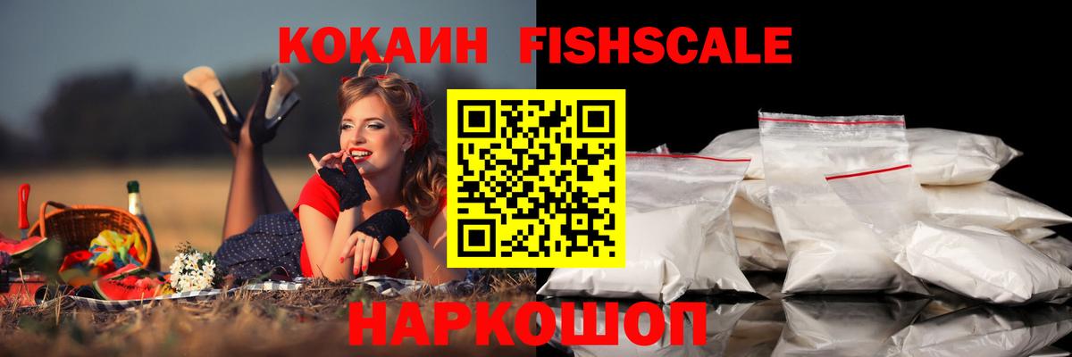 Смоленск  Кокаин Эквадор  Кокаин  COCAIN 98%  Вход с VPN 