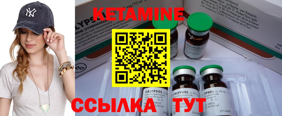 Смоленск  hydra маркетплейс  Вход с VPN  Кетамин VHQ 