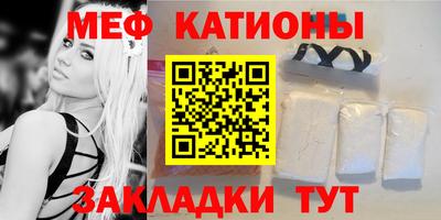 МДМА Ликино-Дулёво