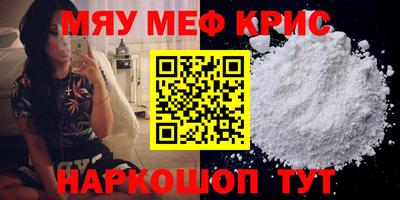 МДМА Ликино-Дулёво
