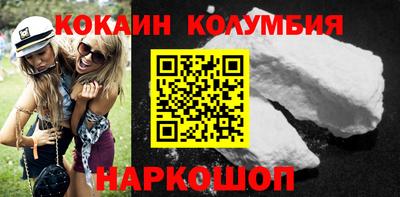 ALPHA PVP Ливны