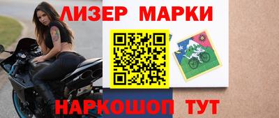 ALPHA PVP Ливны