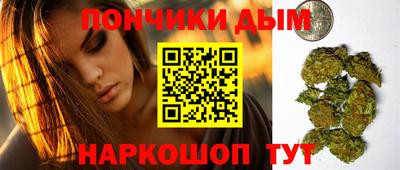 ALPHA PVP Ливны