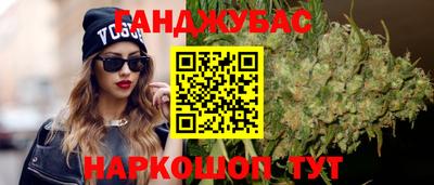 ALPHA PVP Ливны