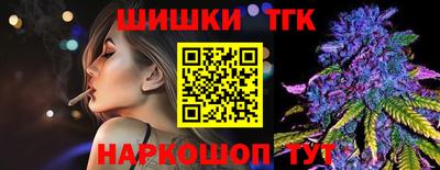 ALPHA PVP Ливны
