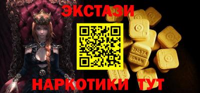 ALPHA PVP Ливны