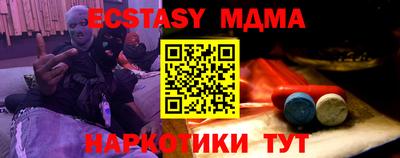 ALPHA PVP Ливны