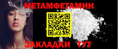 МДМА Ликино-Дулёво