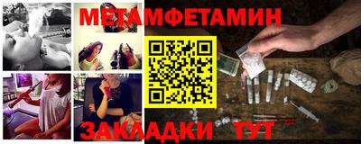 ALPHA PVP Ливны