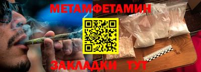 ALPHA PVP Ливны