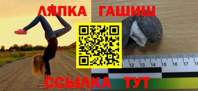 ALPHA PVP Ливны