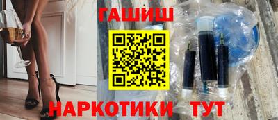 ALPHA PVP Ливны