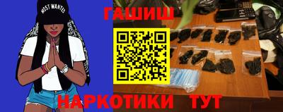 ALPHA PVP Ливны