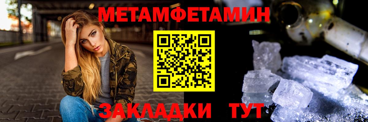 Метамфетамин Декстрометамфетамин 99.9%  Метамфетамин Декстрометамфетамин 99.9%  Смоленск  Вход с VPN 